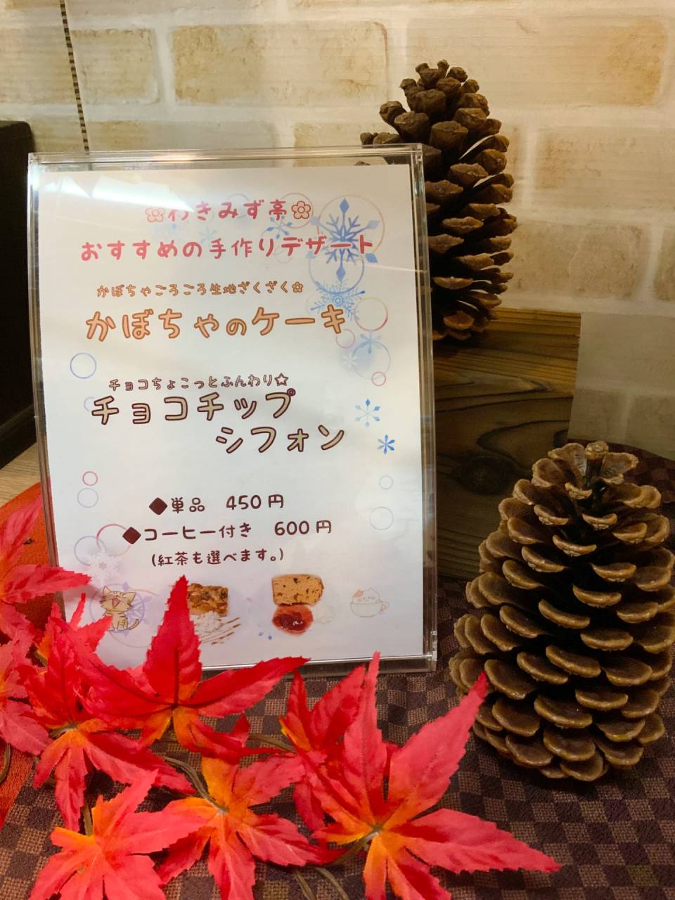 新デザート登場♪