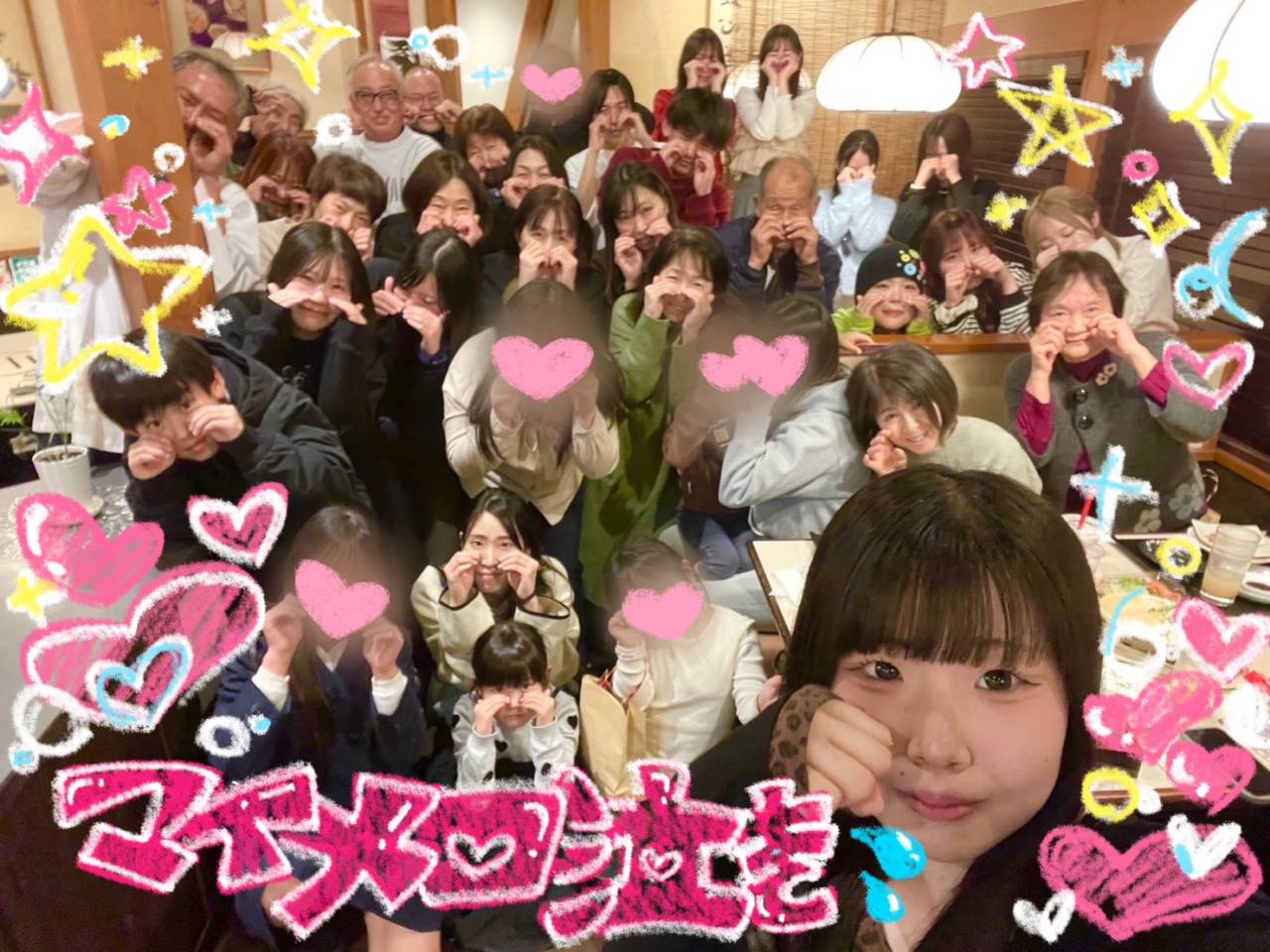 スタッフとその家族、大集合‼️